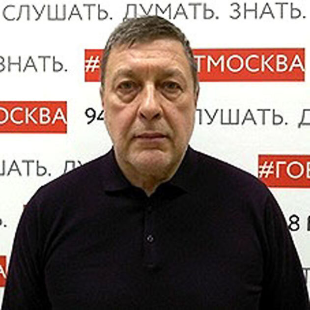 Сергей Марков