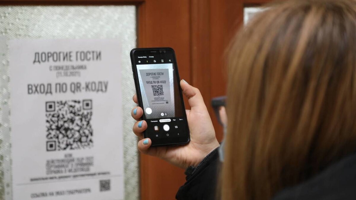 Схожу за вас в магазин с QR кодом | РАЗМЫШЛЕНИЯ | Дзен