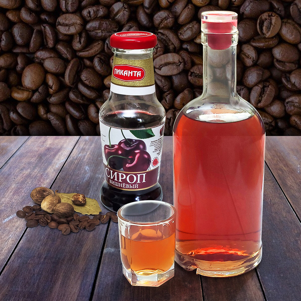 Самогон кофейный. Кофейная настойка на самогоне. Имитация виски. Настойка на кофейных зернах. Самогон настоянный на апельсине с зернами кофе.