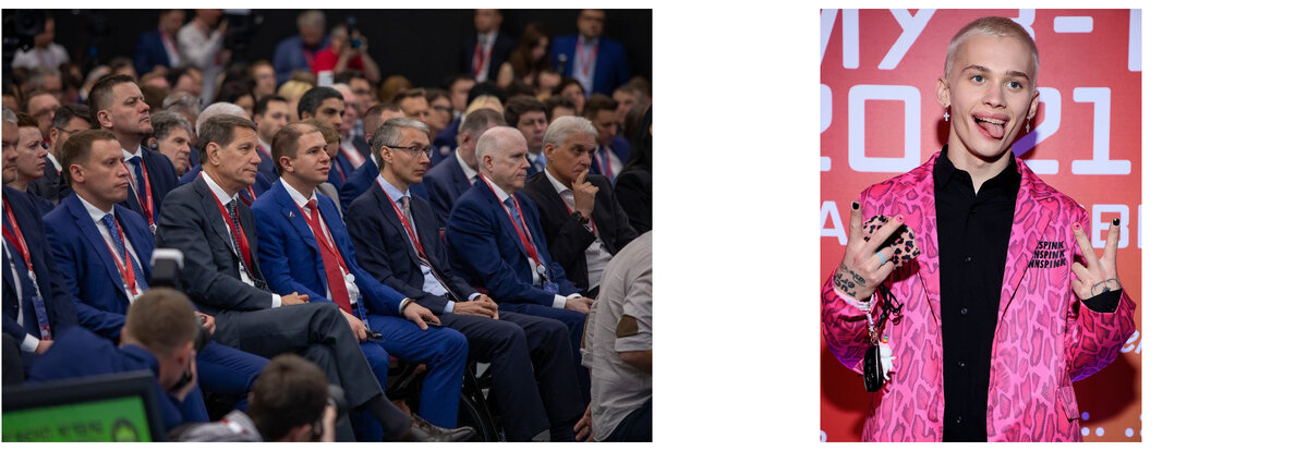 Коллаж автора