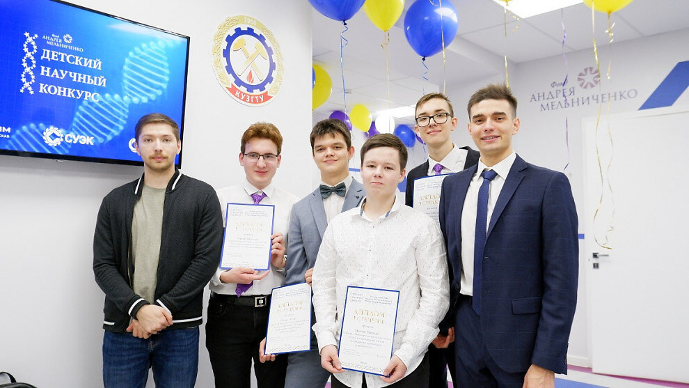 ДНК-2022 Кемерово. Фото: предоставлено Фондом Андрея Мельниченко