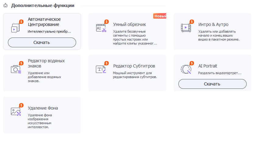 Работа со слоями и фоном в Фотошопе