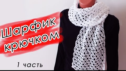 Снежинка крючком