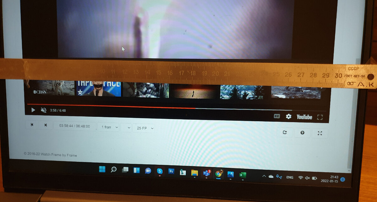 Отмечаем положение правого края ракеты по линейке. Кадр за кадром.