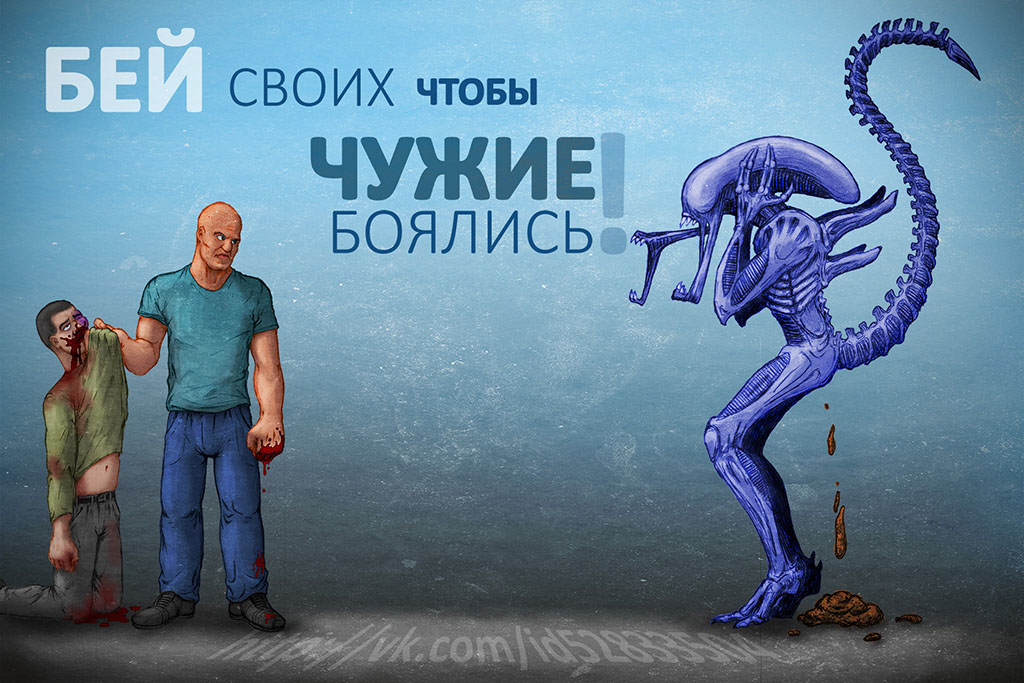 Все таки не чужие люди