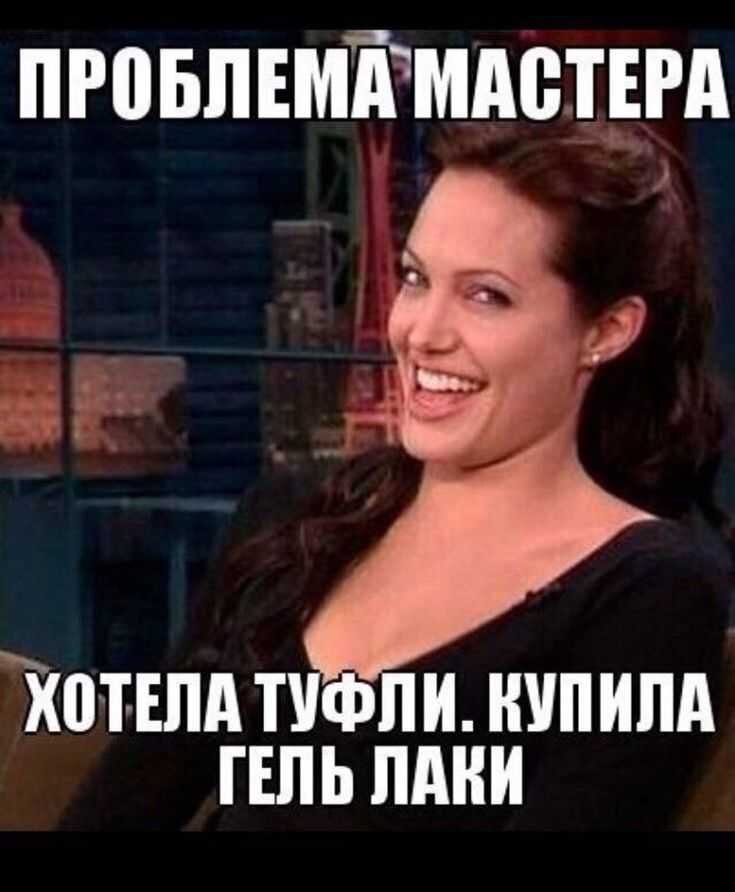 Изображение из открытых источников: prostonail.com