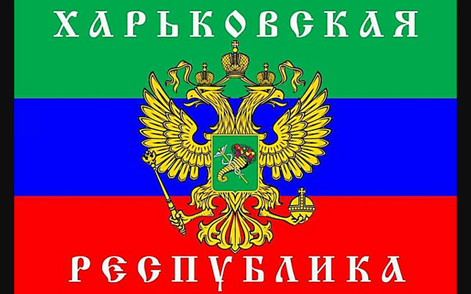 К чему Зеленский вспомнил про Харьков?2