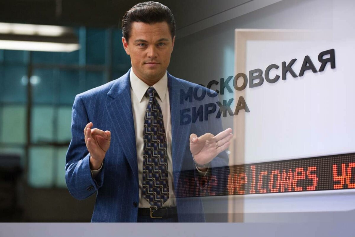 Проект wall street