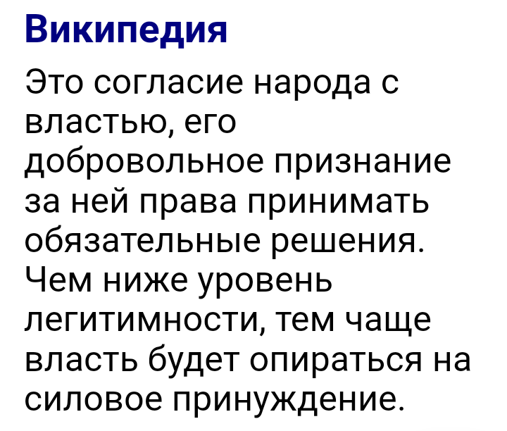 Определение векипедии.