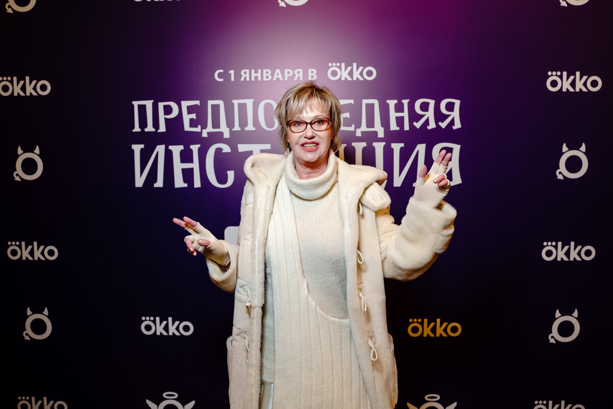 Ирина Розанова