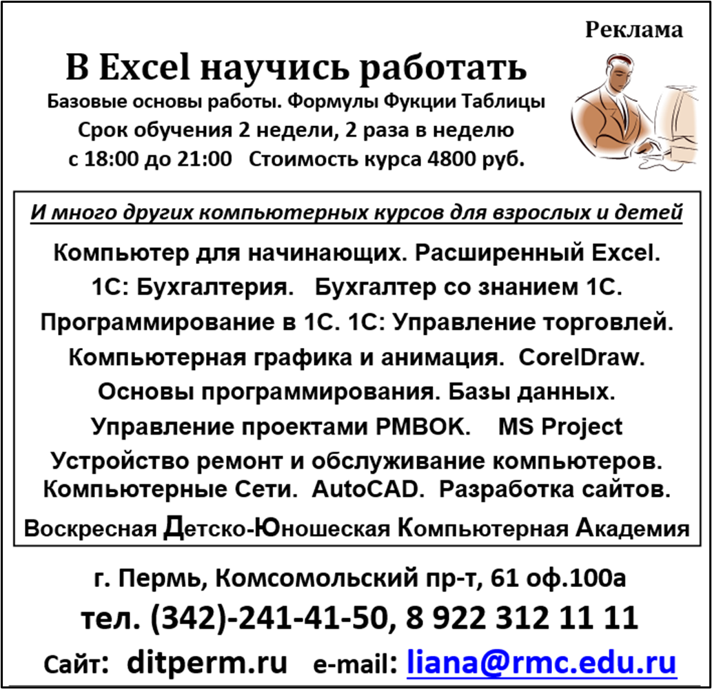 MS Project. Урок 11. Базовый план Часть 3 Работа с несколькими базовыми  планами | В MS Project научись работать | Дзен