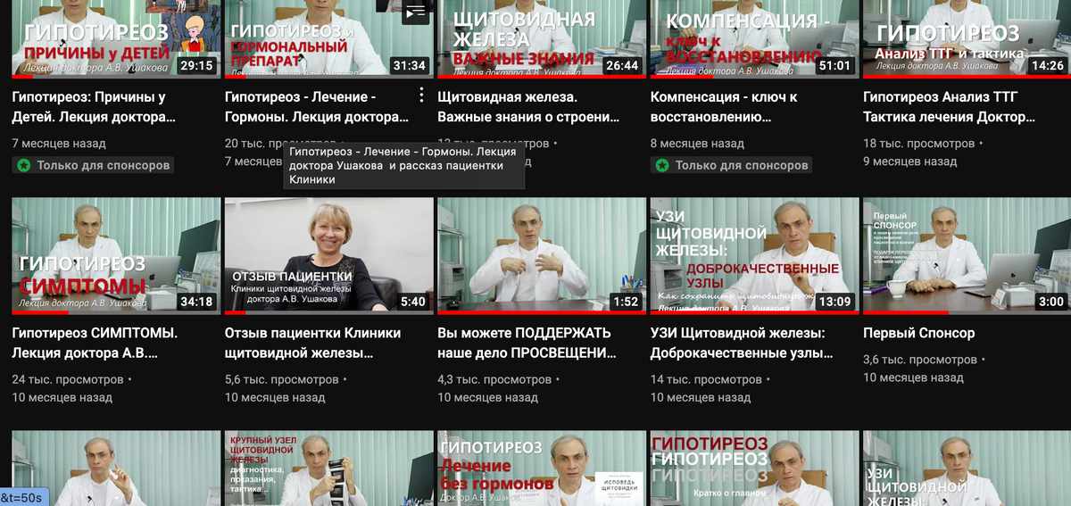 Смотрите наши фильмы и читайте наши статьи для пациентов!!!