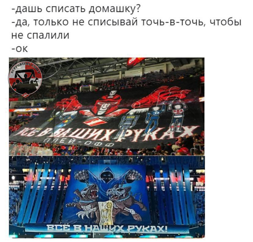 Вы такие няши, питерские