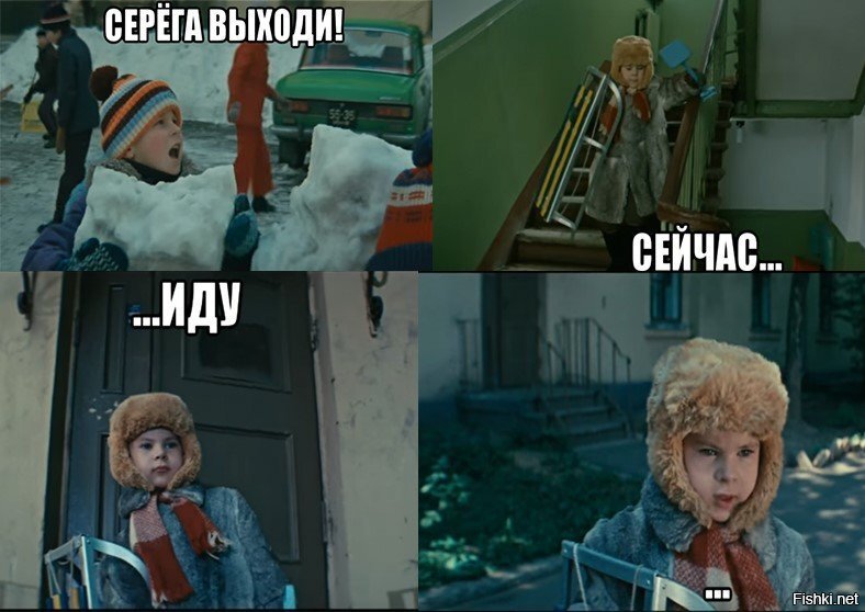 Кадры из "Ералаша". Мы, к счастью, собирались быстрее).