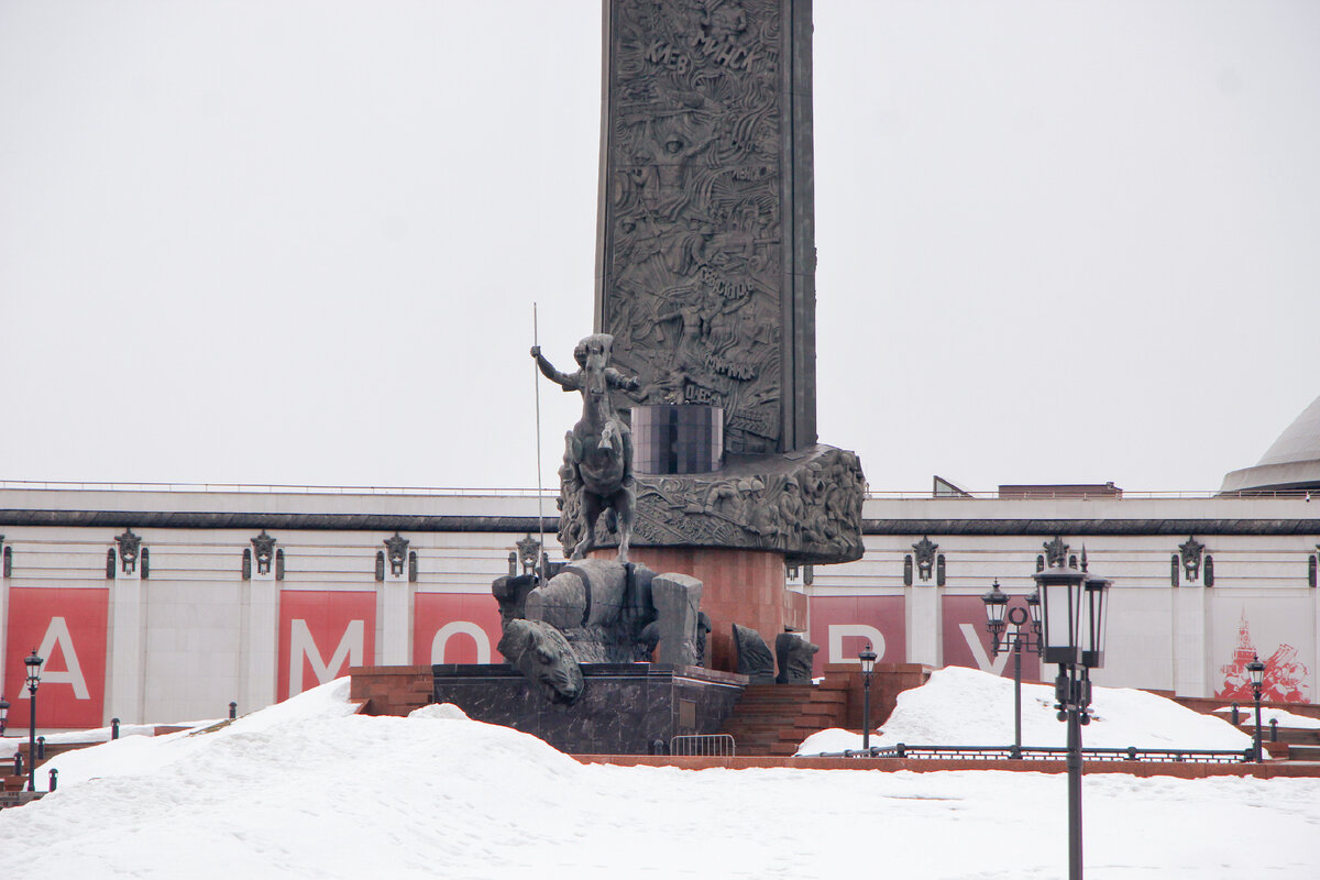 Монумент Победы на Поклонной горе: 10 сантиметров за каждый день войны |  Моспроекткомплекс – проектно-экспертный центр | Дзен