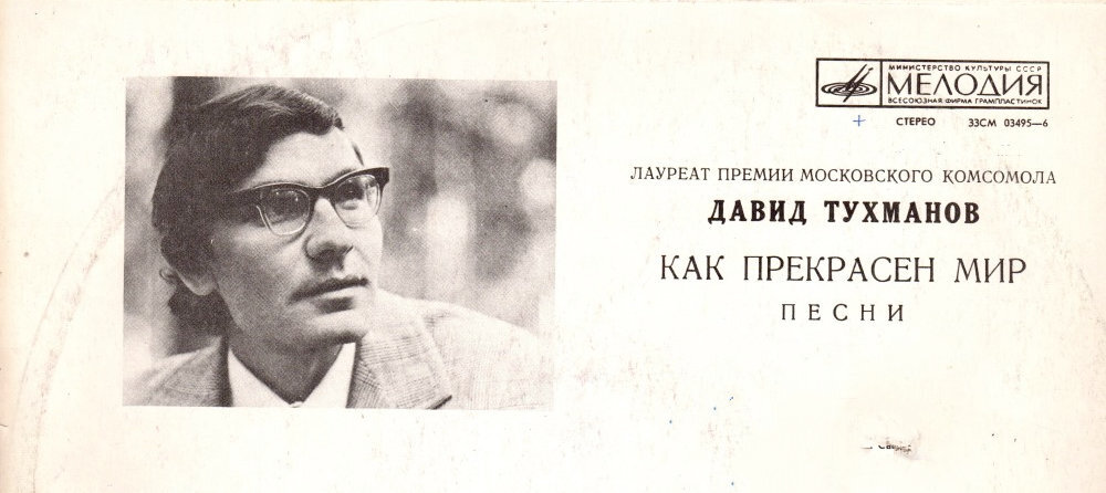 музыка 58 года. музыка 58 года. группа браво сюткин. группа санкт петербург 2 владимир трушин. тусовка на улице.