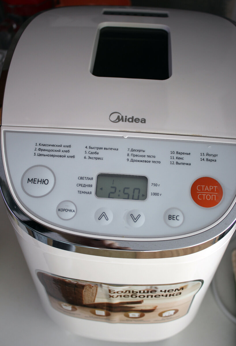 Хлебопечь Midea BMQ3-SS - Купить в Москве с доставкой: фото, цена, описание, видео