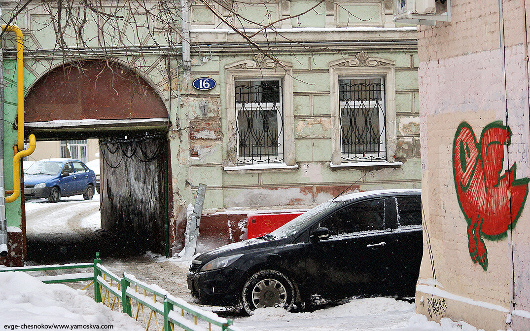 Печатников правительство. Печатников переулок 3с1. Печатников под. Леонид михайлович печатников. Печатников анатолий юрьевич.