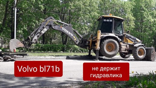 Обслуживание и ремонт гусеничных экскаваторов Volvo