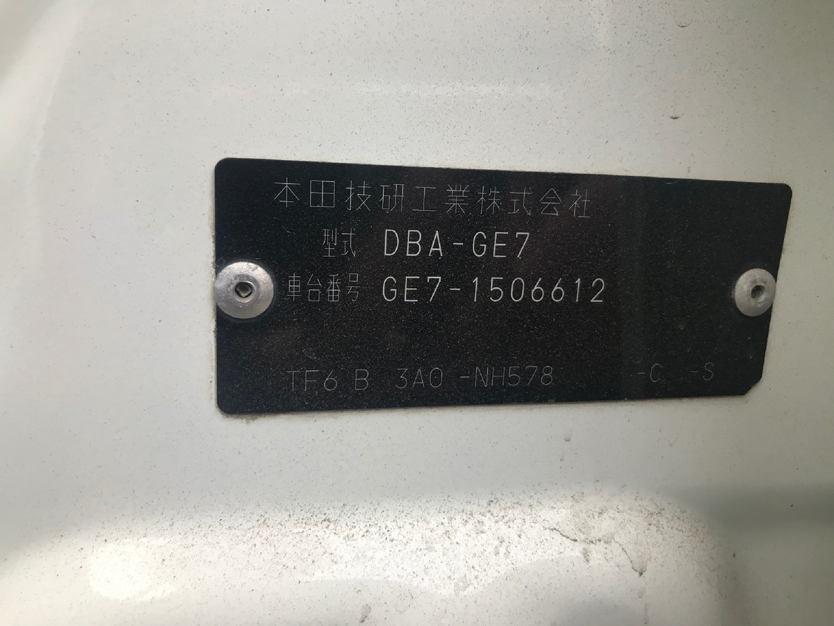 NH578 это название краски