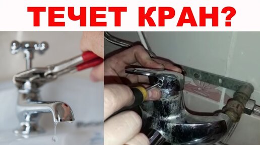 Инструкции для Смесителей Grohe