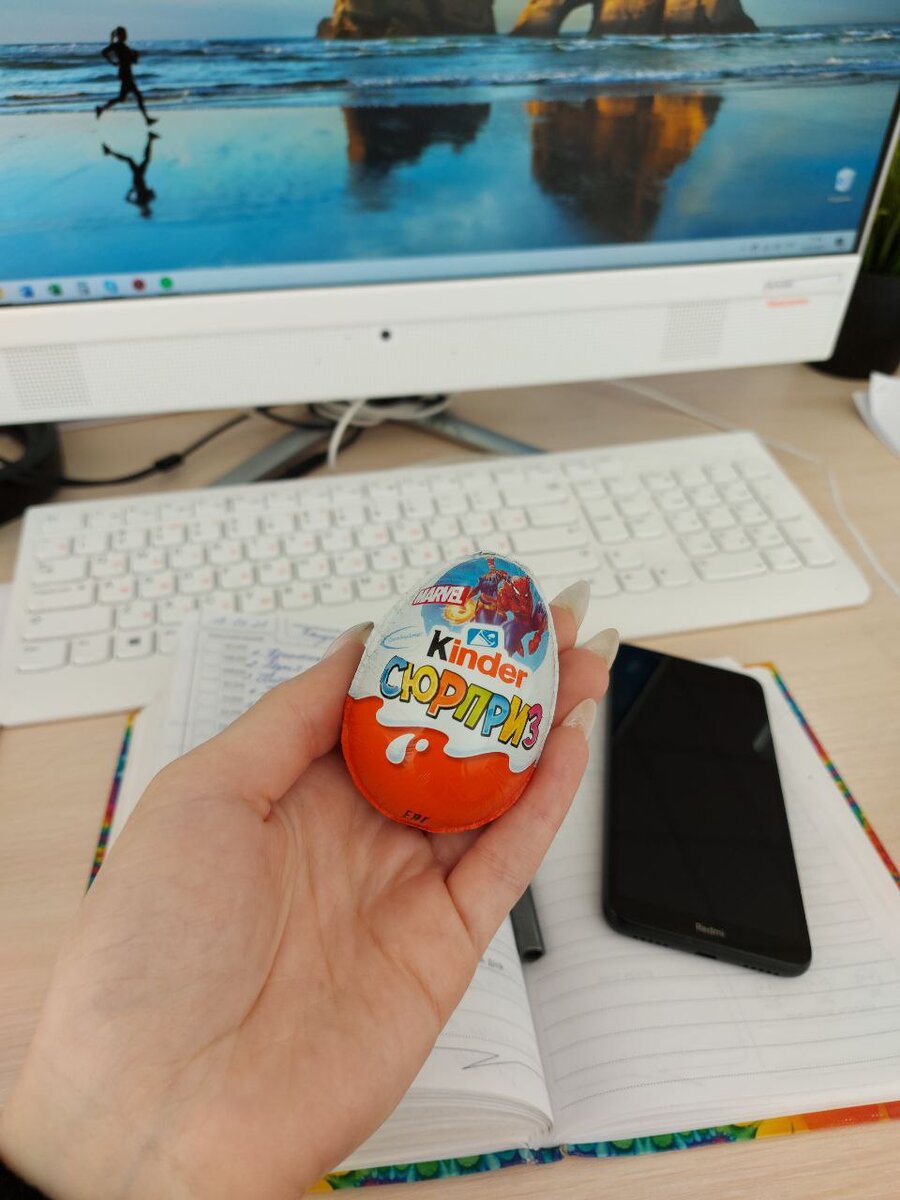 Фото сделано во времена работы в офисе)))