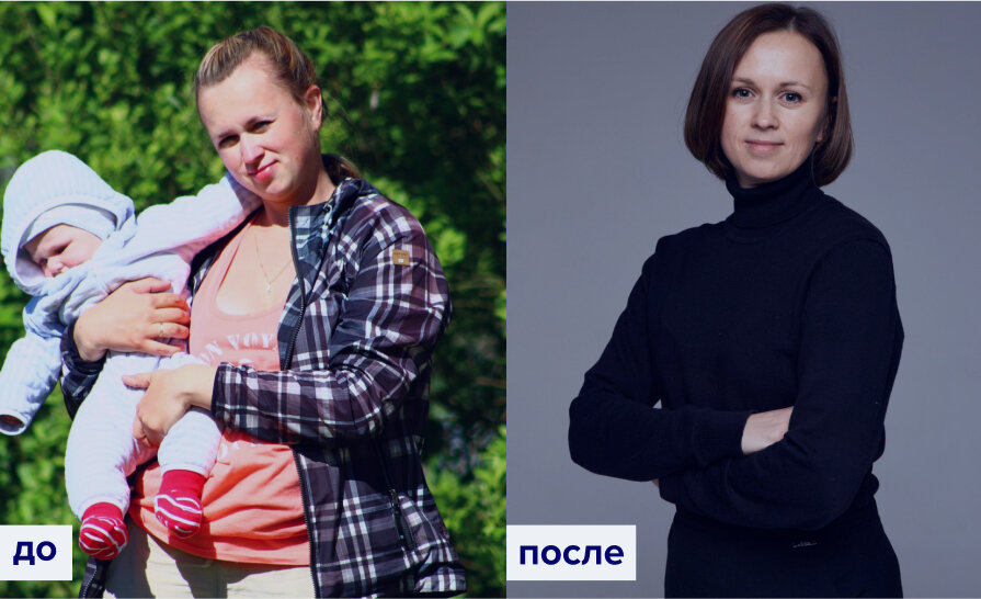 До/после тренировок на FitStars