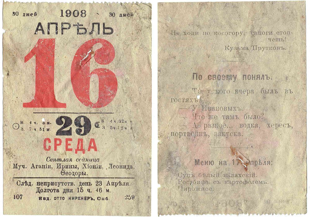иллюстрация взята из интернета