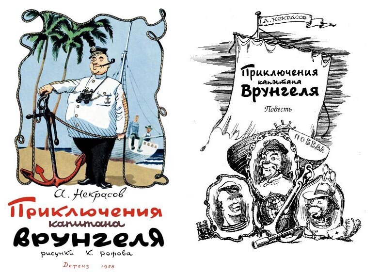 «Отец» капитана Врунгеля Радна Сахалтуев: «Я не умею рисовать пейзажи» - Детектор медіа.