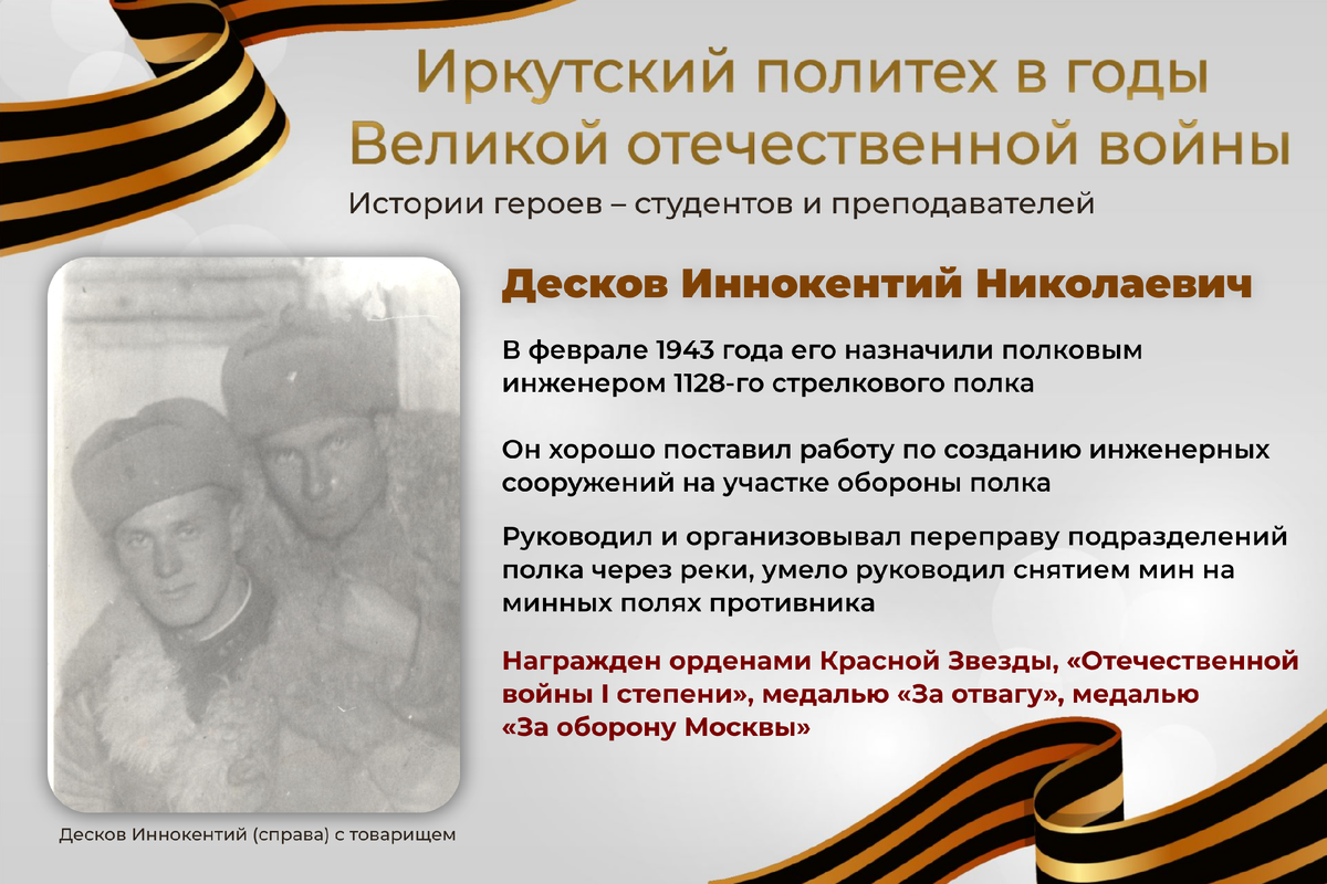 Фанфик вов
