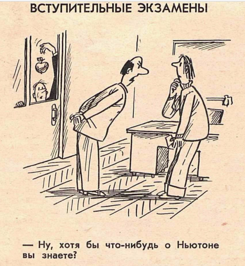 Художник В.Боковни журнал "Крокодил" №15 1979