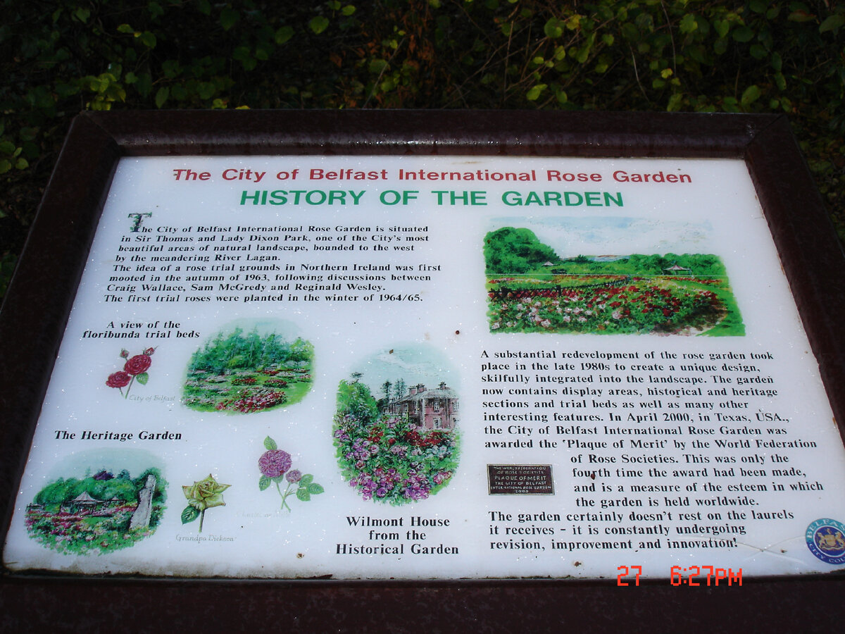 Путеводитель по саду 