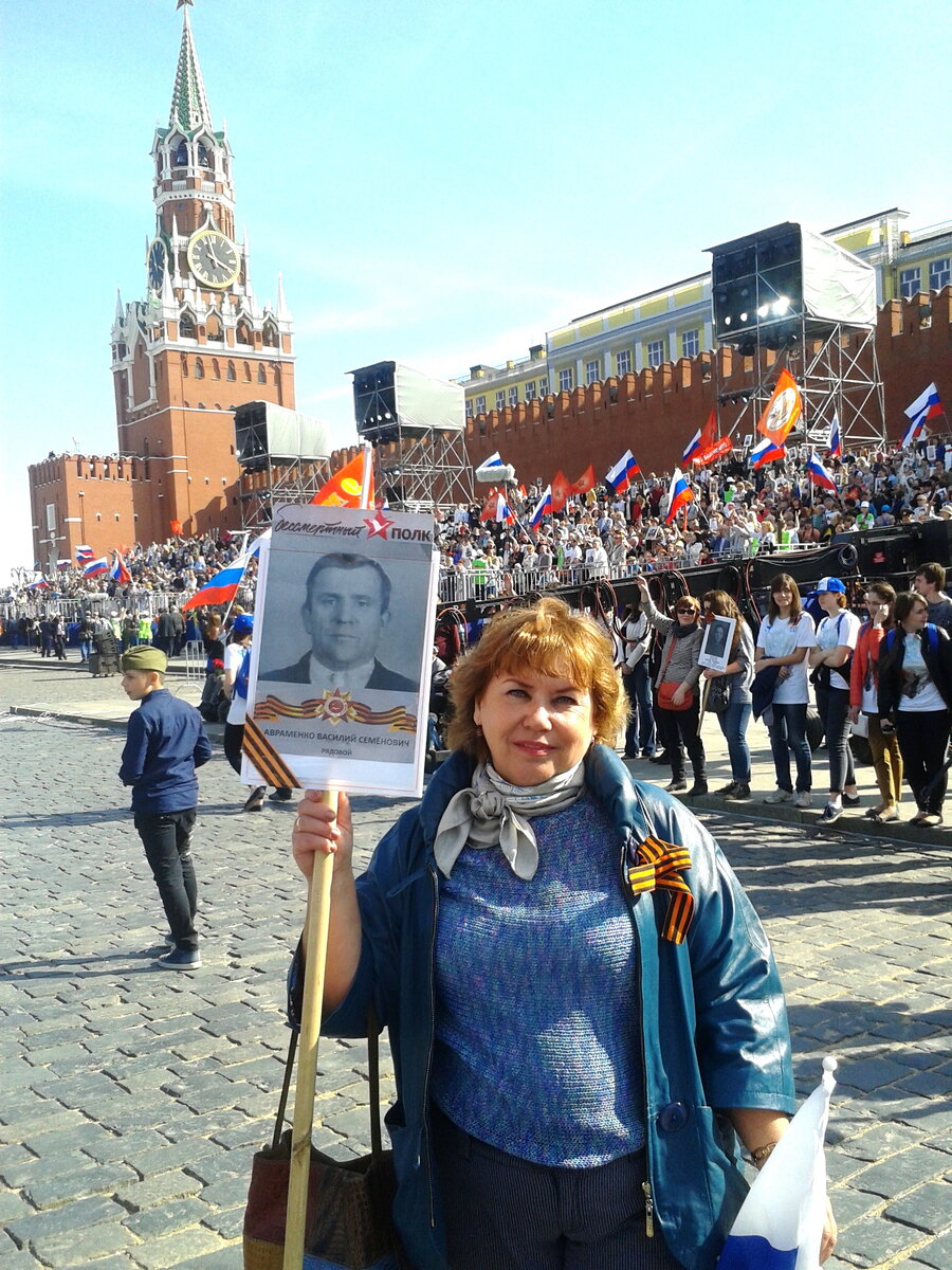 Т. В. Федотова (творческий псевдоним - Tatiana Fedotova-Московская) с портретом отца Авраменко В.С. в Бессмертном полку на Красной площади, Москва, 2015 г. 