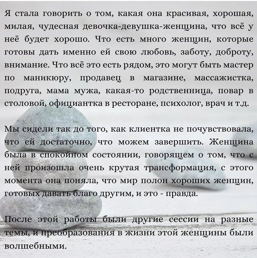 Случай из практики психолога: холодная мать. | Психолог Елена Литовченко |  Дзен