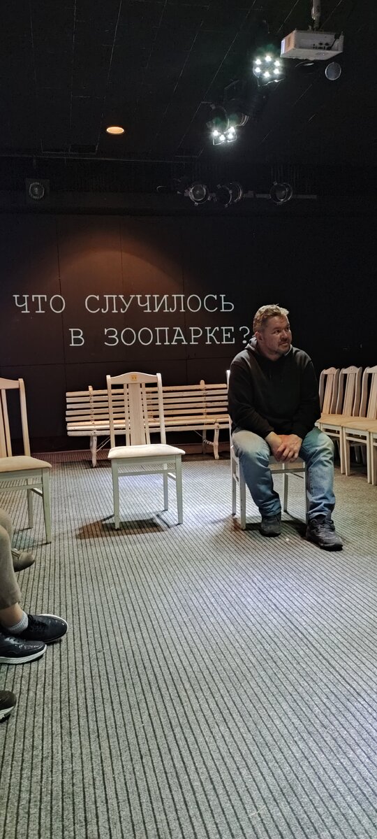 Денис Кириллов. Театр 101