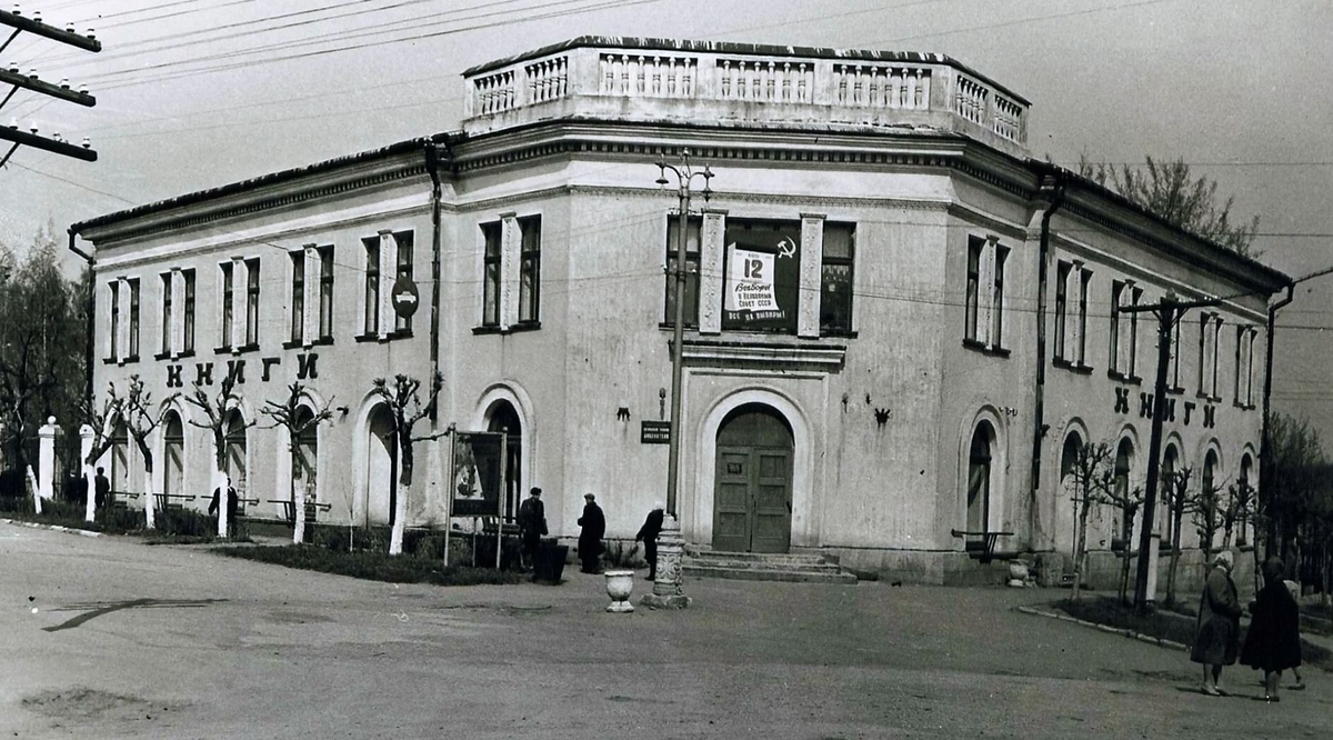 360 лет назад. Старый город Богородицк. Дом быта города Богородицк. Богородицк СССР. Улица Коммунаров город Богородицк.