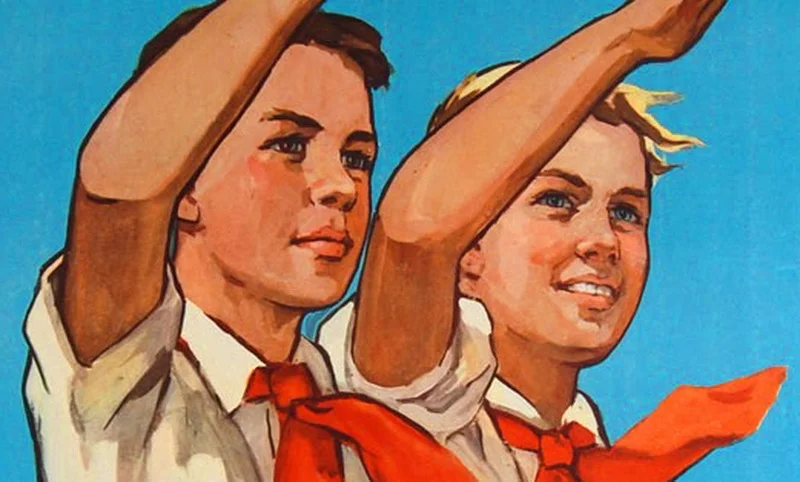 Рисунок на тему день пионерии