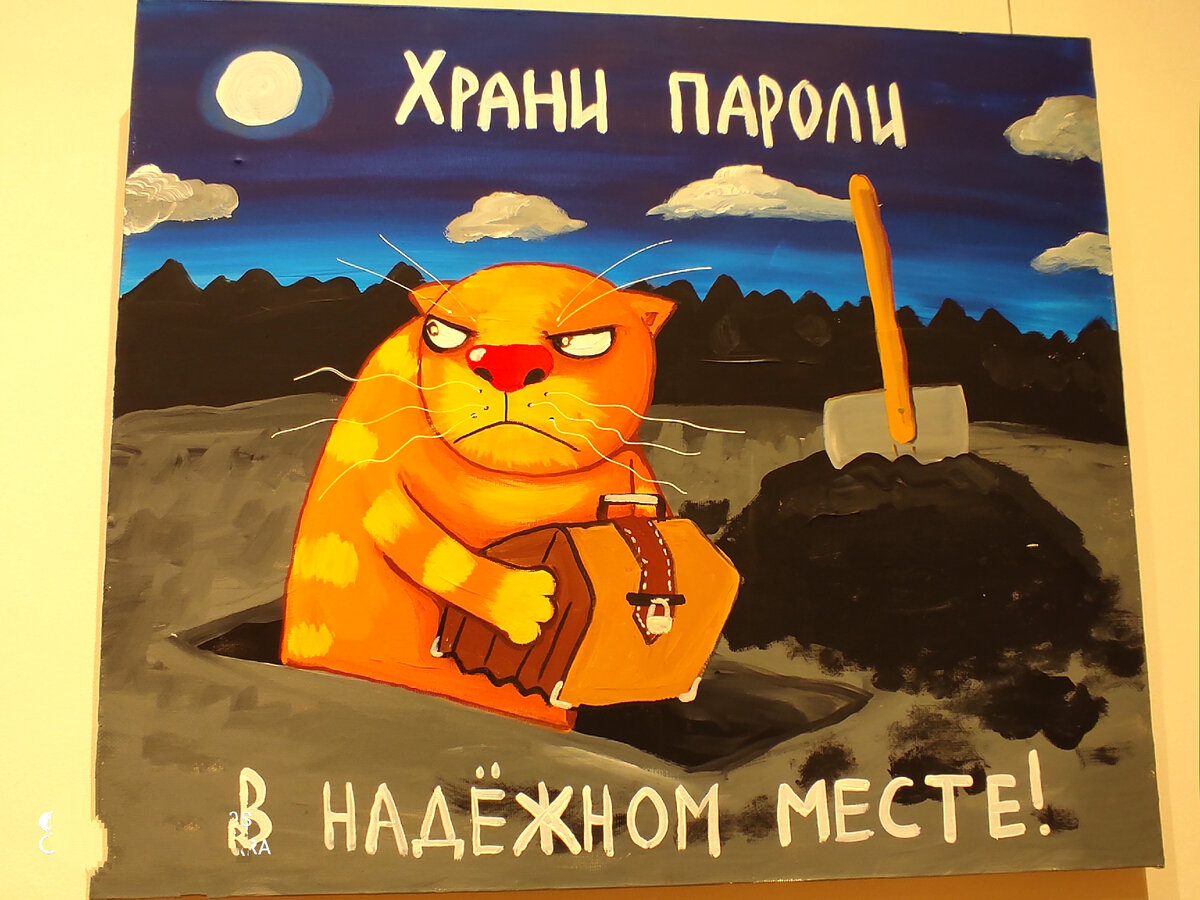 Вася ложкин кгб