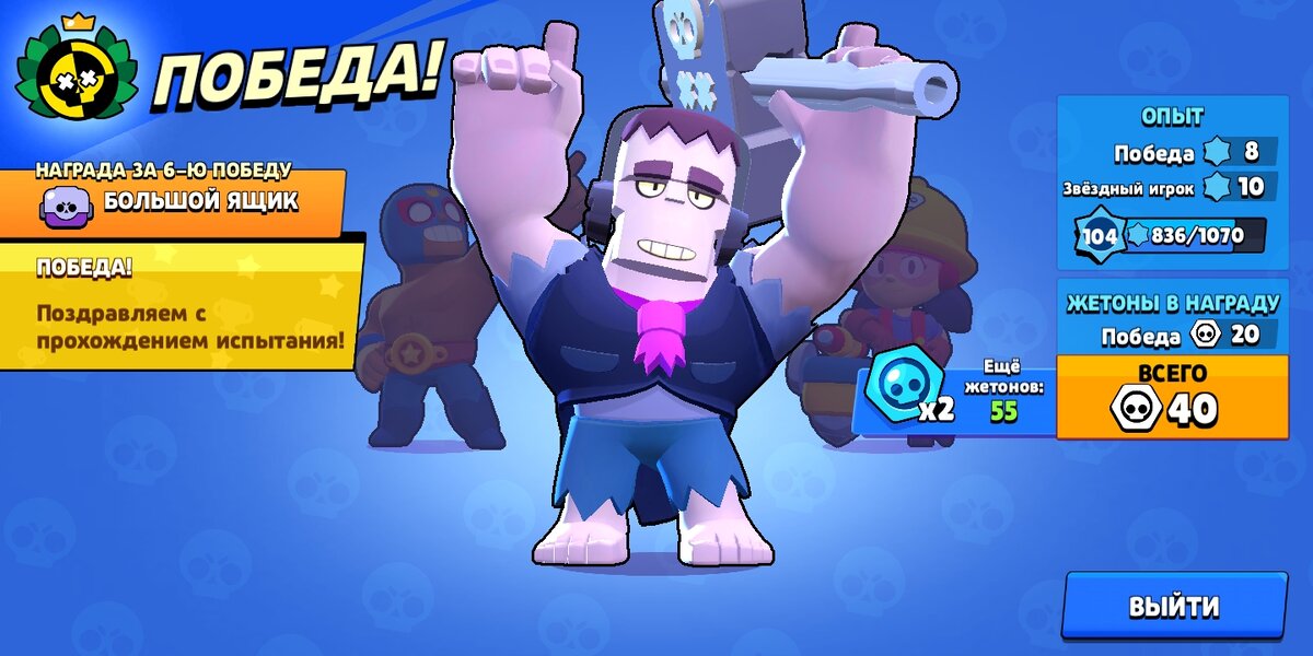 Кто хочет видео об бравал старс?