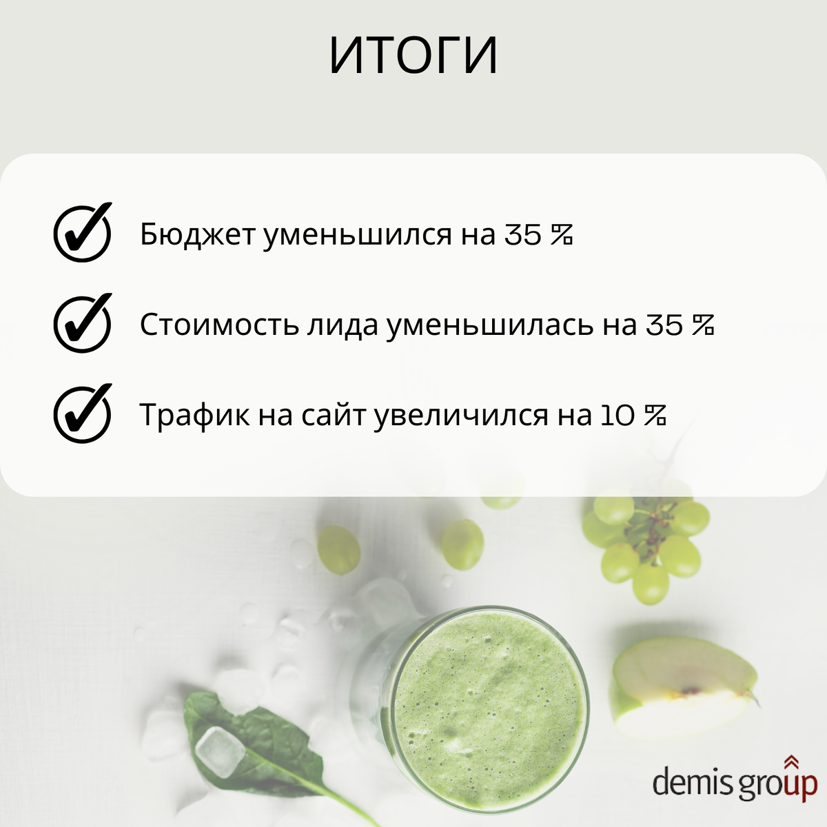 Детокс курорты