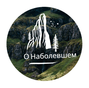 Лого хоть и было сделано для второго канала, но для путеводителя сойдет