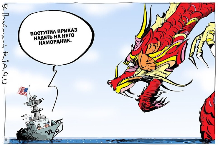 фото newsland.com