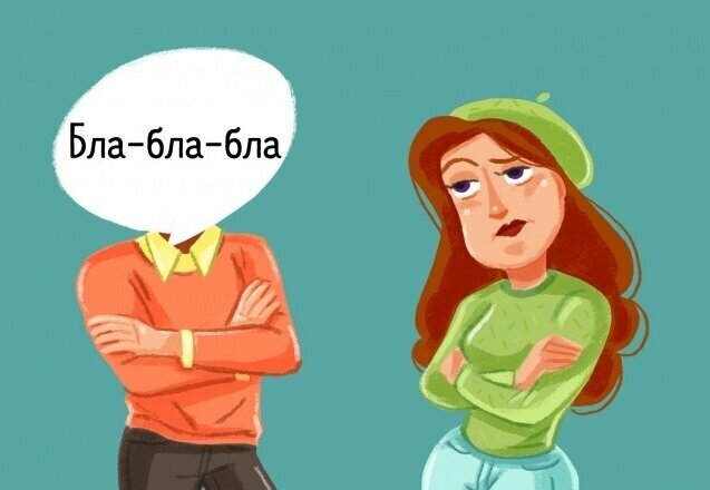 Источник: freepik