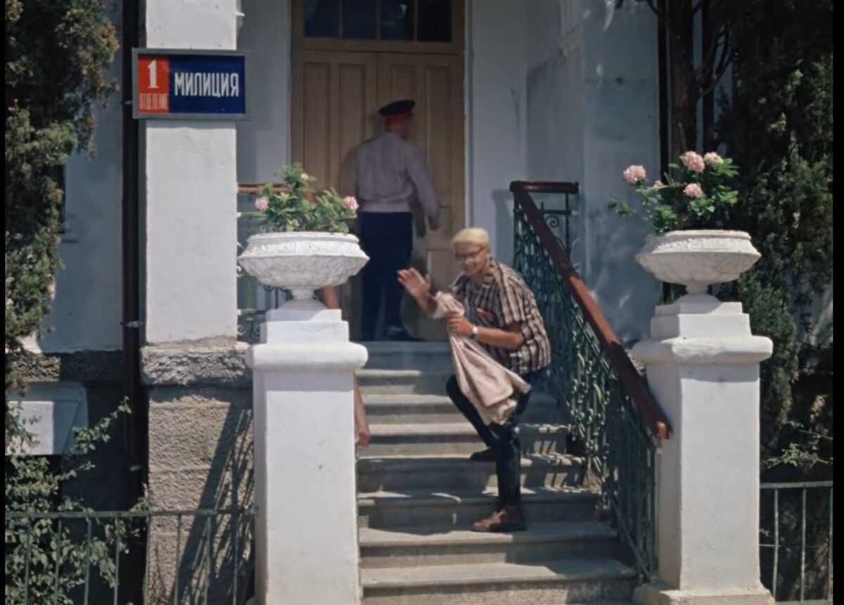 Милиция в фильме "Кавказская пленница"