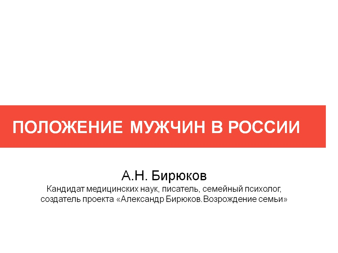 Источник https://vk.com/maleeducation