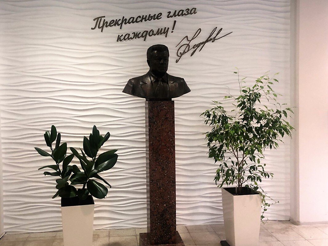 Прекрасные глаза каждому — прекрасные слова!