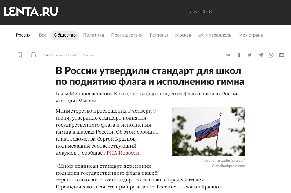 Вот так новость