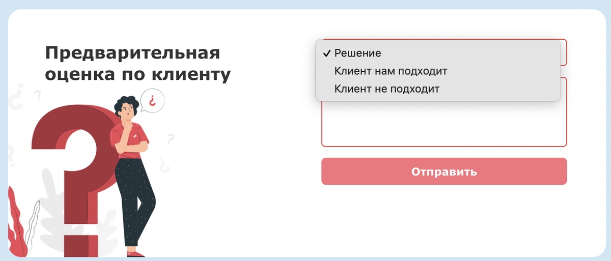 КЕЙС. ВНЕДРЕНИЕ AMOCRM ДЛЯ СТРОИТЕЛЬНОЙ КОМПАНИИ