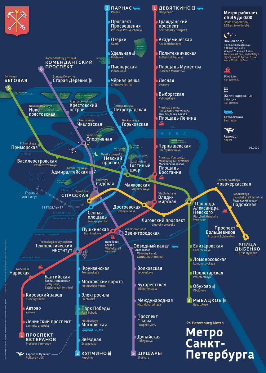 Схемы линий Петербургского метрополитена