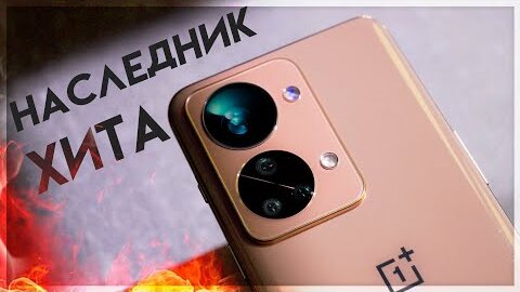 У Oneplus NORD 2 сынок родился👶🏻Открыл посылку - прослезился